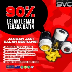 Strongman Capsule